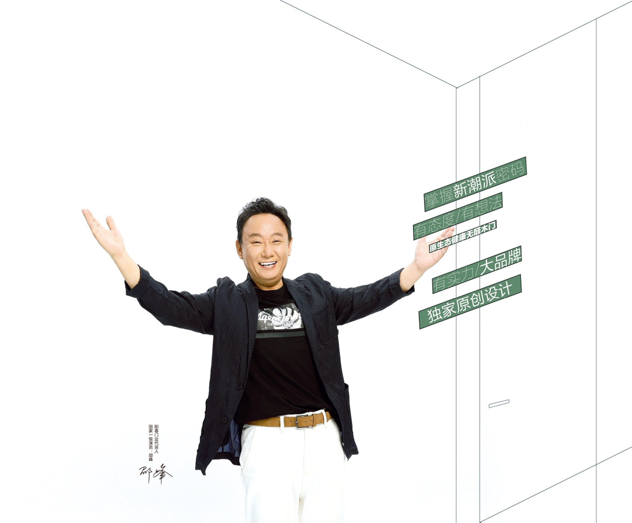 關于家德利
