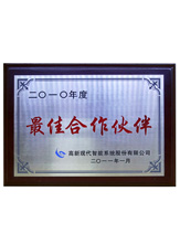 潤(rùn)大世紀(jì)榮獲最佳合作伙伴榮譽(yù)證書，{dede:global.qz_keyword_b/}